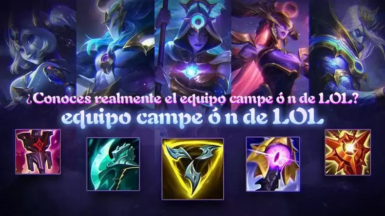 Test: ¿Conoces realmente el equipo campeón de LOL?